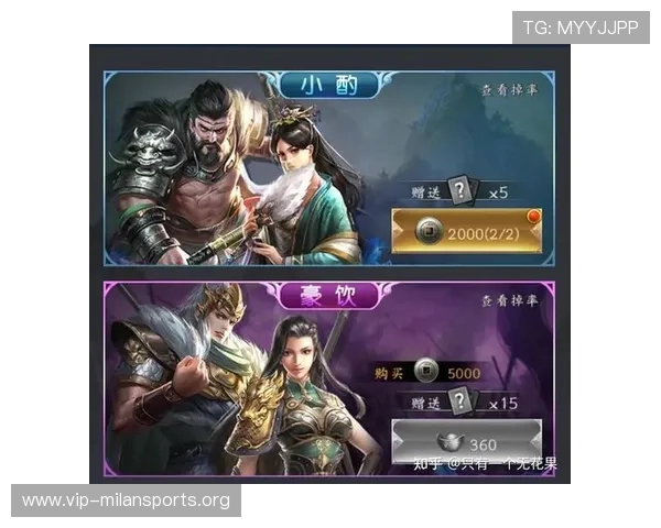 如何通过米兰登录入口快速进入游戏界面提升游戏体验技巧