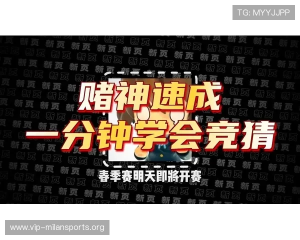 提升体育竞猜体验的最佳选择——深入了解MK体育网页的竞猜功能和玩法技巧
