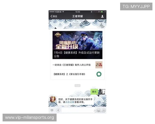 米兰棋牌:最新版本下载与安装指南帮助玩家快速上手 米兰棋牌:最新版本下载与安装指南帮助玩家快速上手