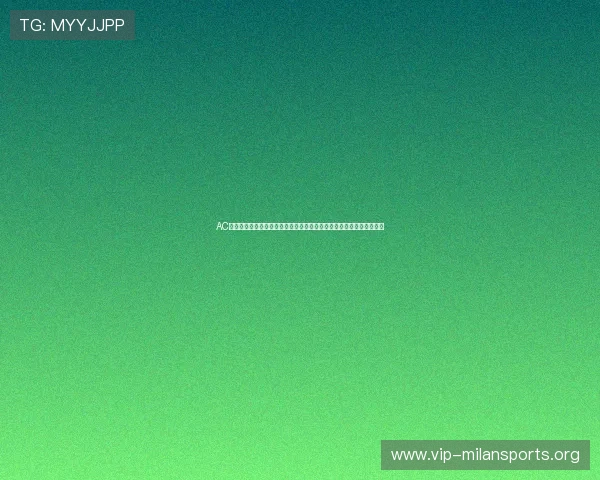 AC米兰传奇巨星在世界杯上的精彩瞬间:他们如何成为国家队的核心力量 AC米兰传奇巨星在世界杯上的精彩瞬间:他们如何成为国家队的核心力量